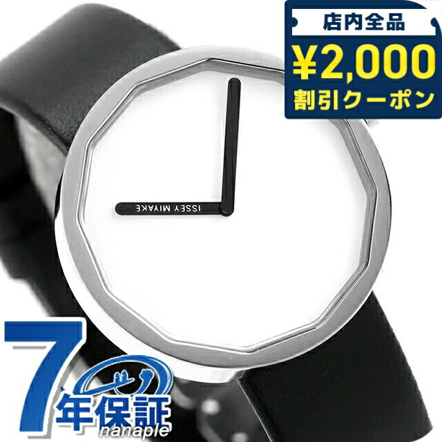 楽天市場】[イッセイミヤケ]issey miyake 腕時計 メンズ twelve