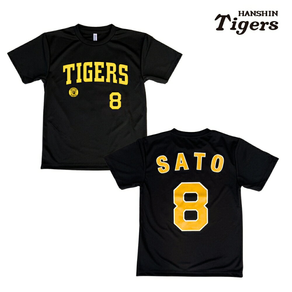 楽天市場】阪神タイガース（その他｜ウェア）：野球・ソフトボール