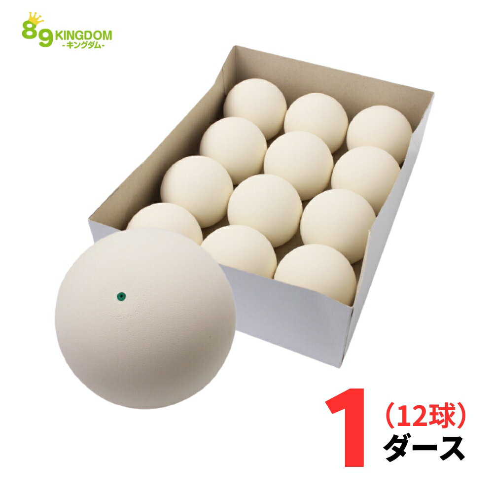 楽天市場】ソフトテニス ボールの通販