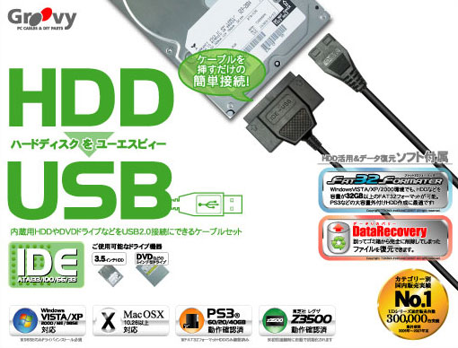 UD-301S | 株式会社タイムリー