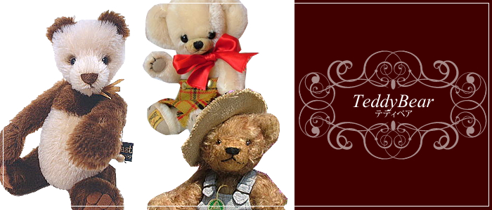 テディベア,アーティストベア,イトウ雑貨工房 | timeroman-shop