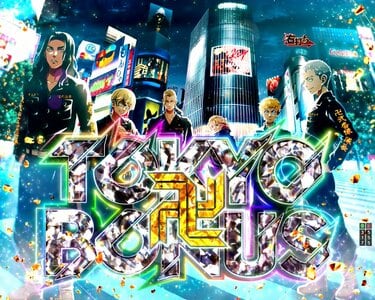 パチンコ『e東京リベンジャーズ』のスペック・打ち方【東リベ