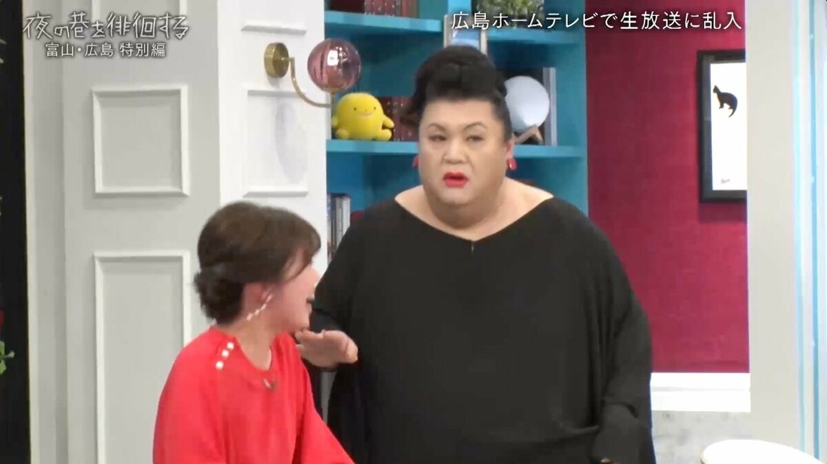 マツコ、生放送中の地方局スタジオに乱入！ 出演者プチパニック「何し
