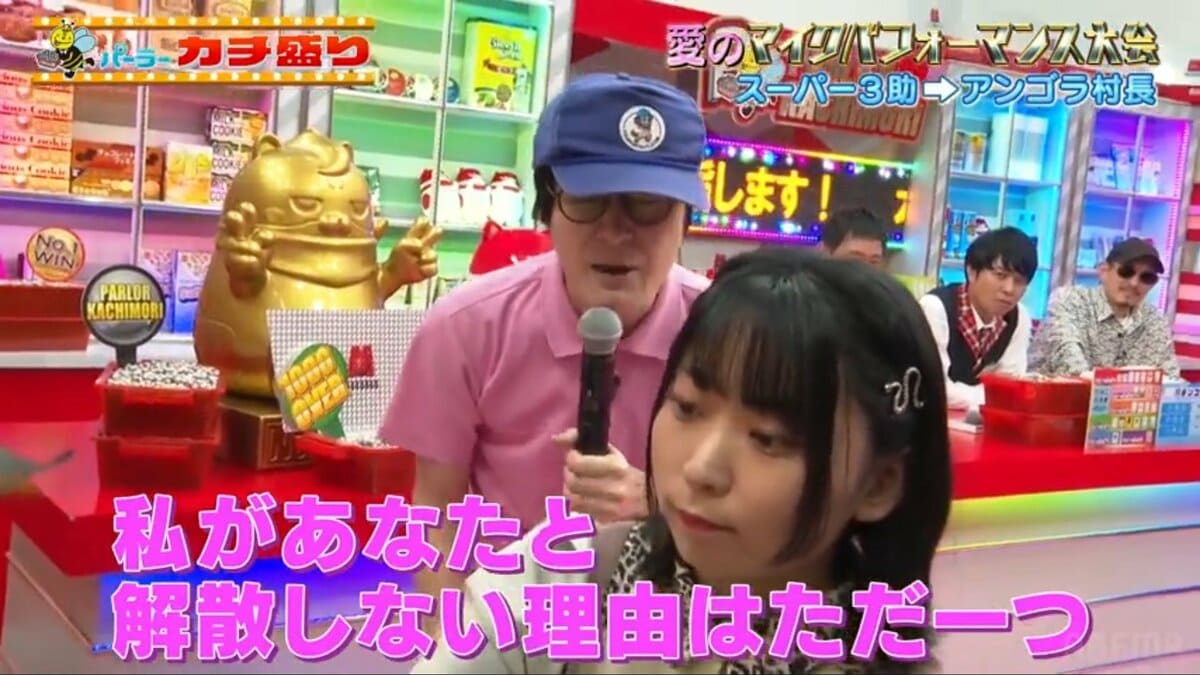 破局カップルコンビ・にゃんこスターはなぜ解散しない？本当の理由を