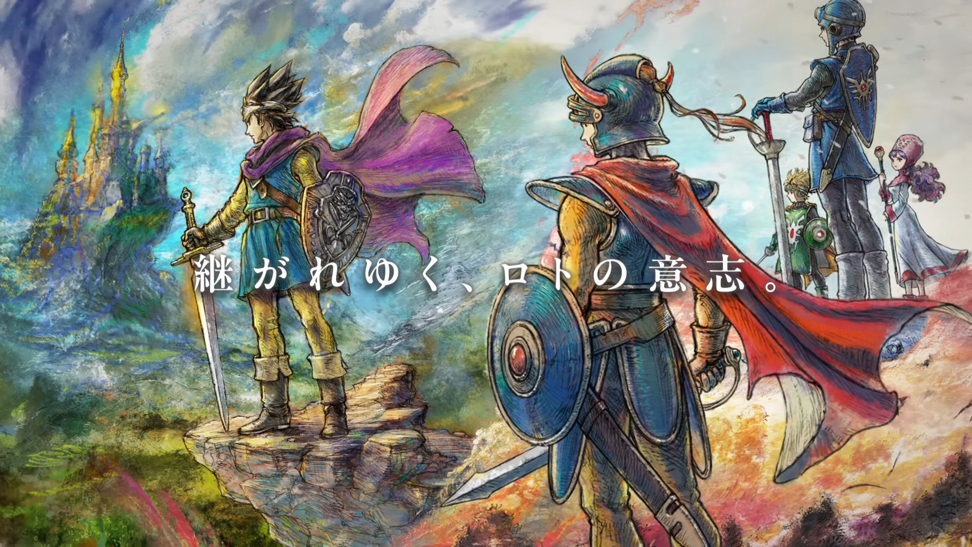 ドラゴンクエストⅠ&Ⅱ』のプレイ前に知っておくべき“ロト3部作“の