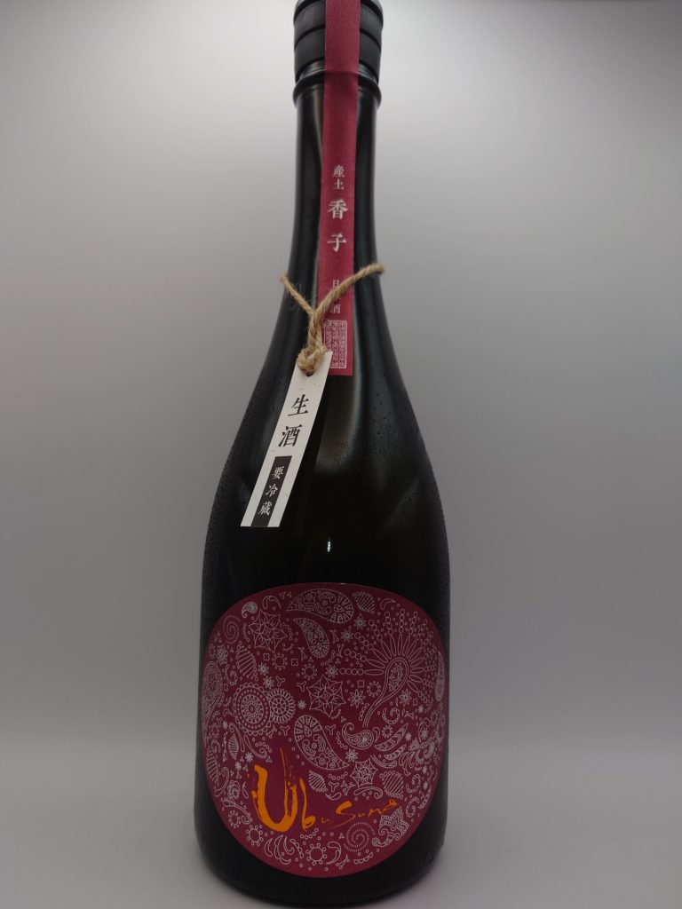 産土 2023香子×山田錦 混醸 (熊本県) - ポンコツおやじの日本酒日記