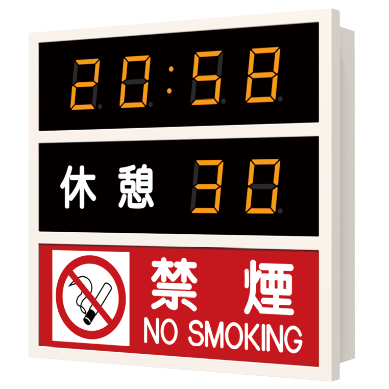 デジタル時計 製品一覧 | シチズンTIC株式会社