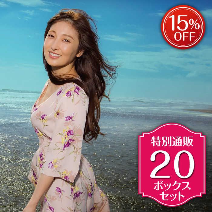 TIC STORE / 熊田曜子～ Legend of Yoko ～ 特別通販 20ボックスセット