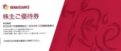 ルネサンス株主優待券の格安販売、購入なら金券ショップ チケッティ
