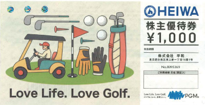 平和 株主優待券の格安販売、購入なら金券ショップ チケッティ