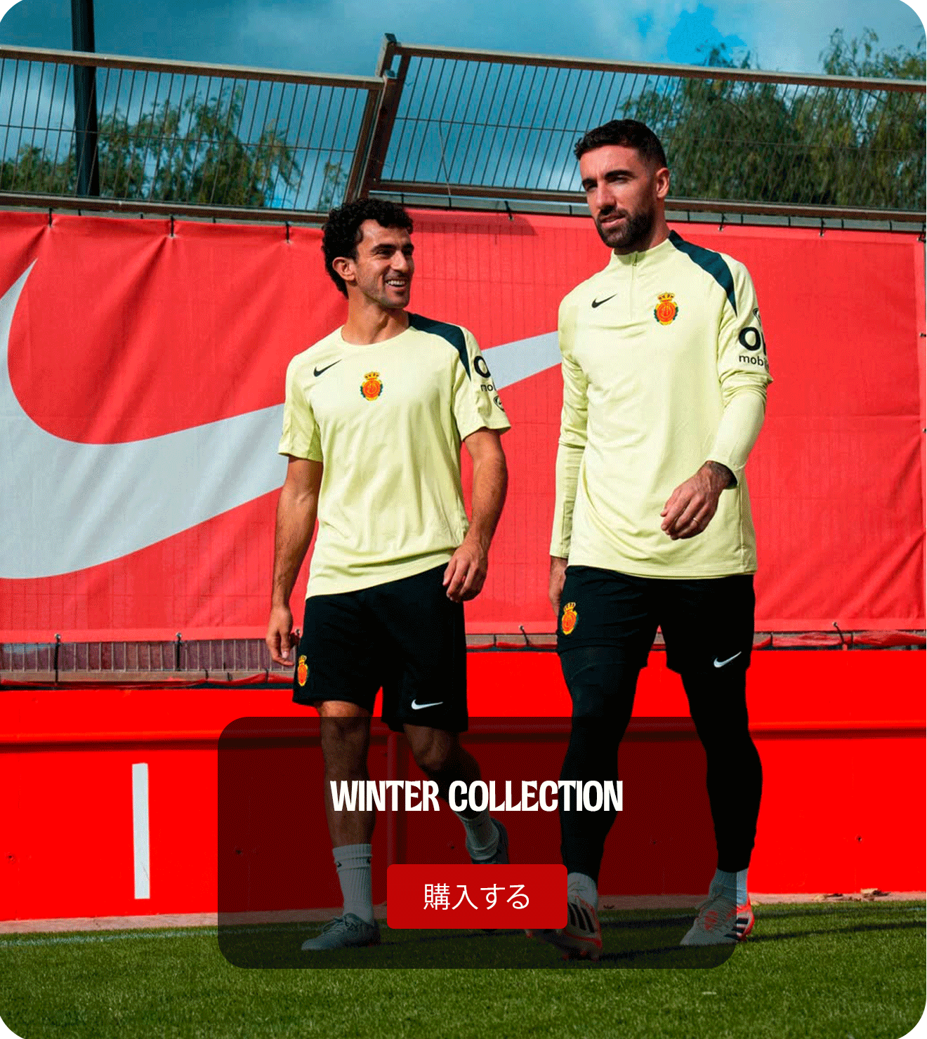 RCDマヨルカオンラインストア