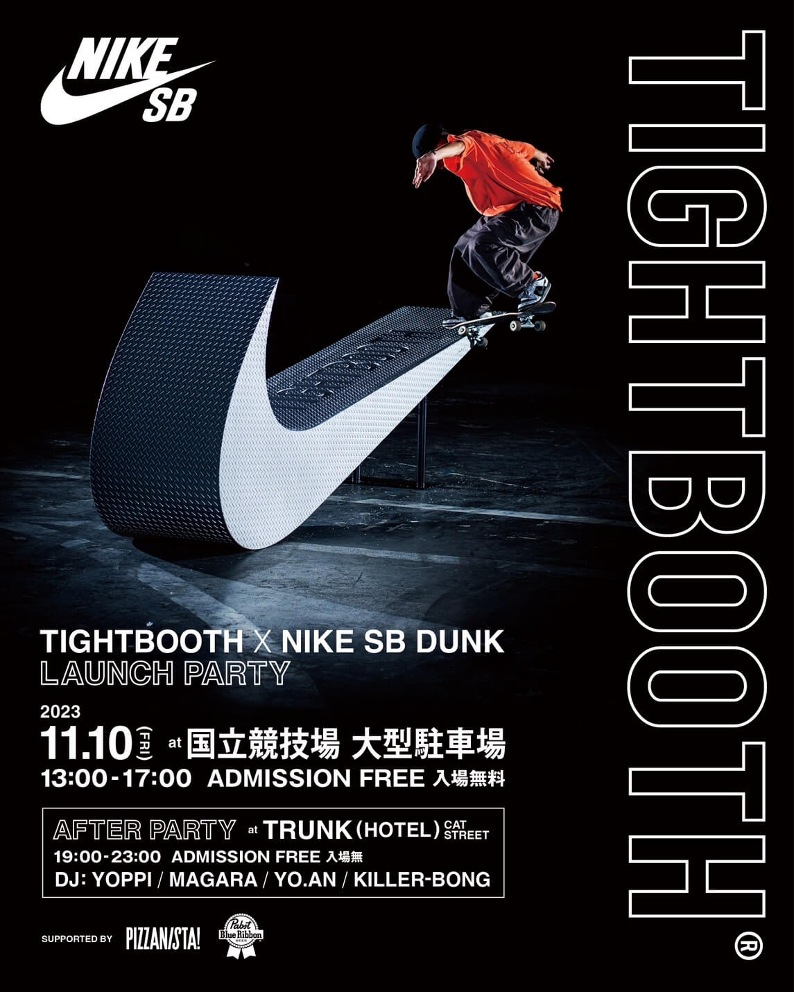TIGHTBOOTH × NIKE SB DUNK LAUNCH PARTY | TIGHTBOOTH® タイトブース