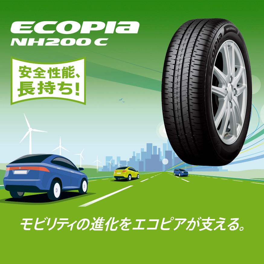 ECOPIA NH200C 175/60R16 82H｜ブリヂストン タイヤオンラインストア