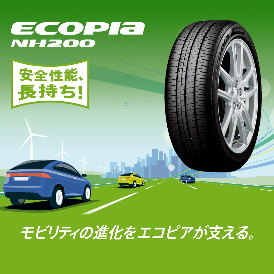 ECOPIA NH200 205/55R16 91V｜ブリヂストン タイヤオンラインストア