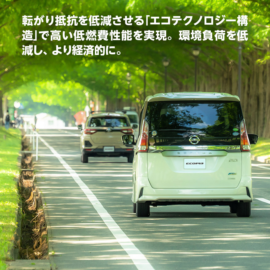 ECOPIA NH200 225/45R17 94W XL｜ブリヂストン タイヤオンラインストア