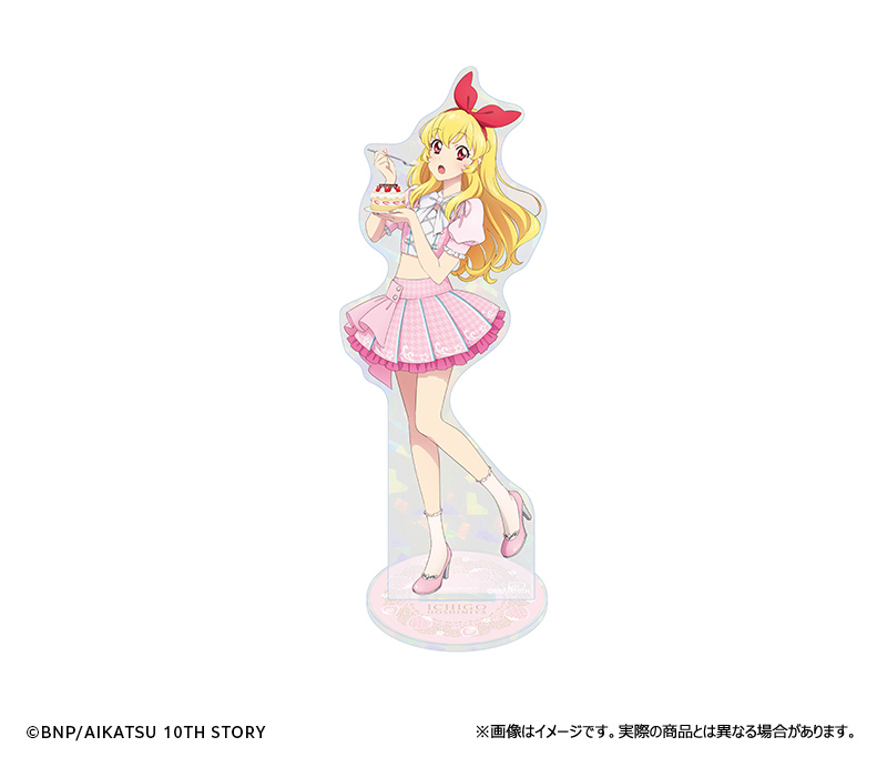 アイカツ！「HAPPY いちごBIRTHDAY 2024」の劇場グッズ事後通販 特設ページ