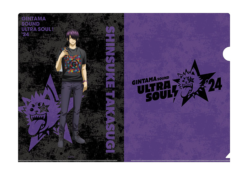 劇伴ライブ「銀魂SOUND ULTRA SOUL! '24」グッズ事後通販