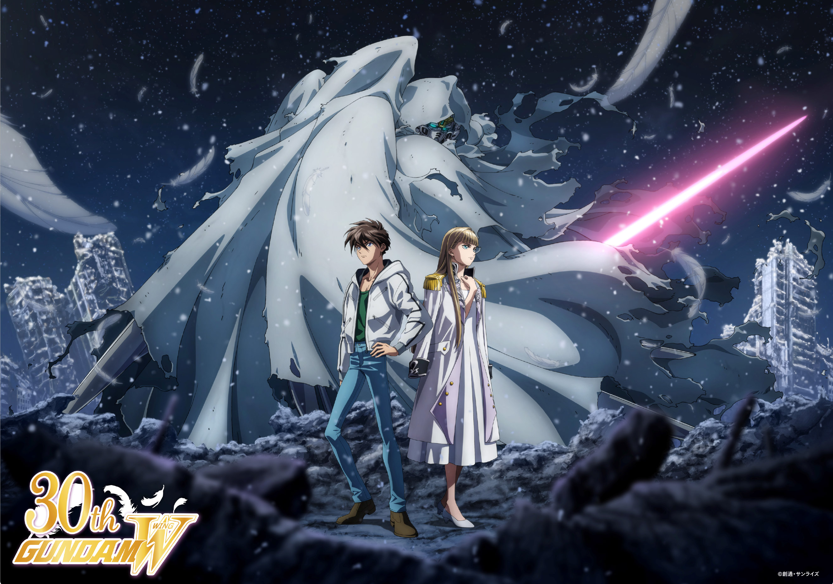 新機動戦記ガンダムW 特集ページ