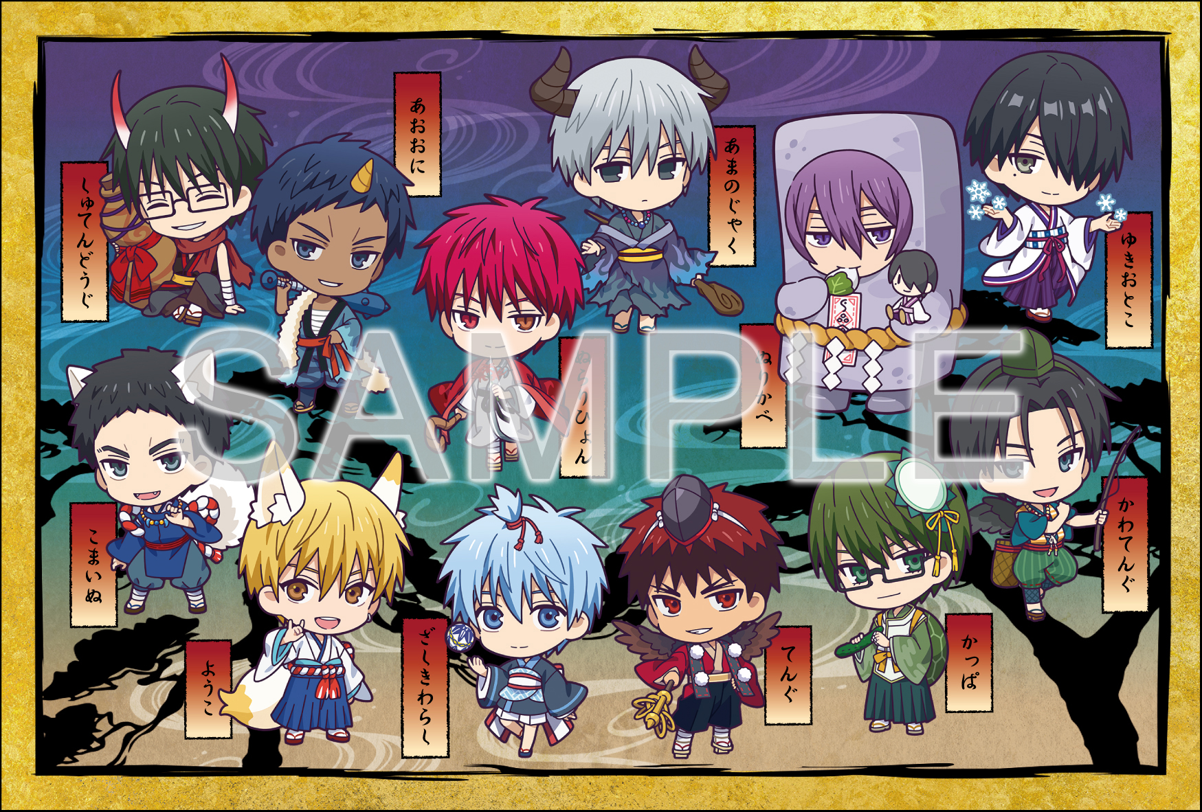 黒子のバスケ POP UP STORE -妖怪大行進- グッズ通販