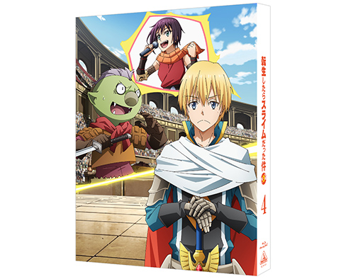 転生したらスライムだった件 第3期』 特集ページ