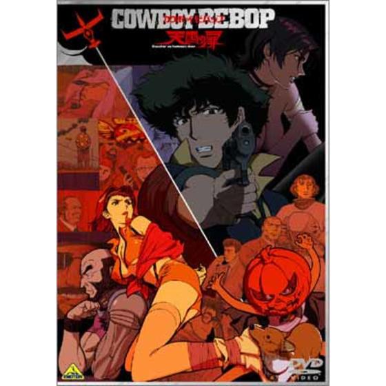 COWBOY BEBOP 天国の扉 | A-on STORE