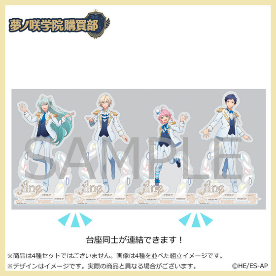 あんさんぶるスターズ！ 夢ノ咲学院購買部 アクリルスタンド 伏見弓弦