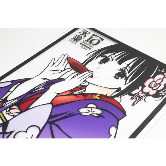 氷菓10周年記念 Kiritorie 千反田える | A-on STORE