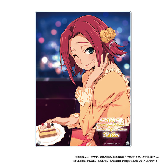 サンライズクルセイド コードギアス ルルーシュ C.C. サインカード