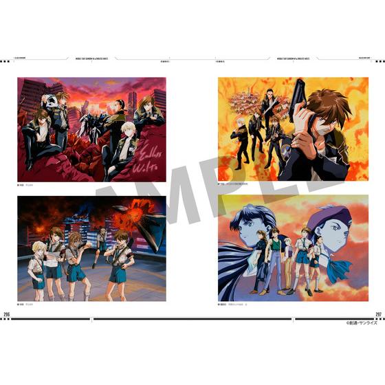 新機動戦記ガンダムW＆Endless Waltz』 30周年オフィシャルブック