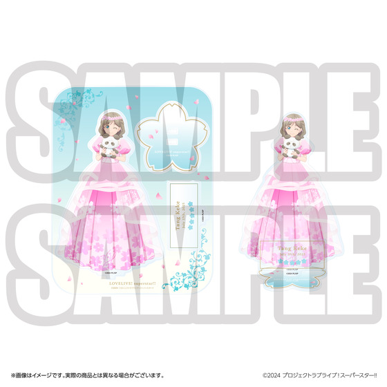 ラブライブ！スーパースター!! 結ヶ丘女子購買部 BIRTHDAYプレゼント第