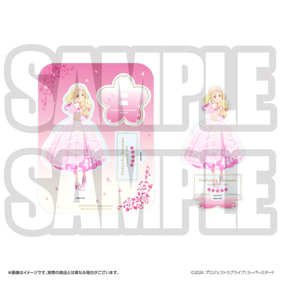 ラブライブ！スーパースター!! 結ヶ丘女子購買部 BIRTHDAYプレゼント第