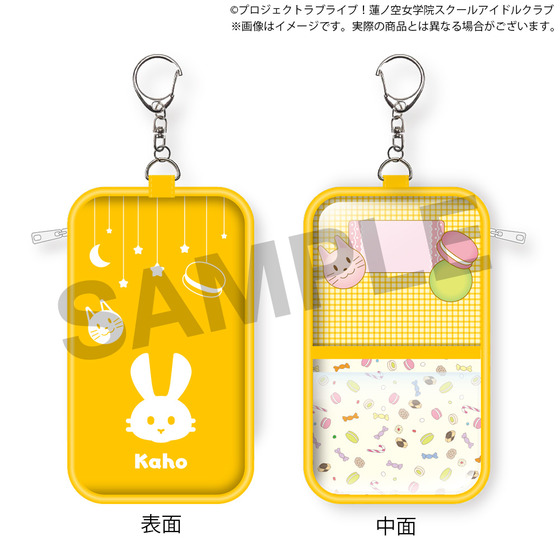 ラブライブ！蓮ノ空女学院スクールアイドルクラブ 蓮ノ空女学院購買部