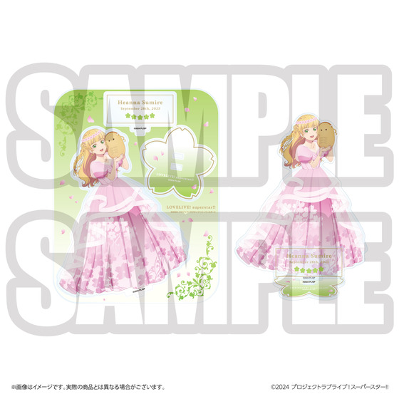 ラブライブ！スーパースター!! 結ヶ丘女子購買部 BIRTHDAYプレゼント第