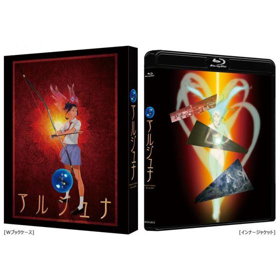 地球少女アルジュナ Director's Edition Blu-ray BOX （特装限定版