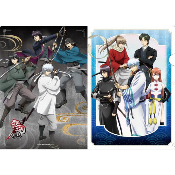 劇場版銀魂 完結篇 描き下ろしイラストクリアファイル 【2025年10月