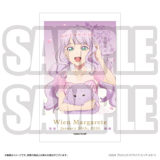 ラブライブ！スーパースター!! 結ヶ丘女子購買部 BIRTHDAYプレゼント第