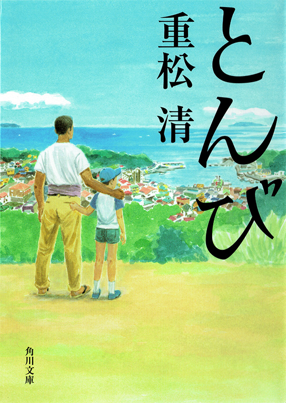 非売品】B1 特大両面ポスター ドラえもん のび太の月面探査記 非売品