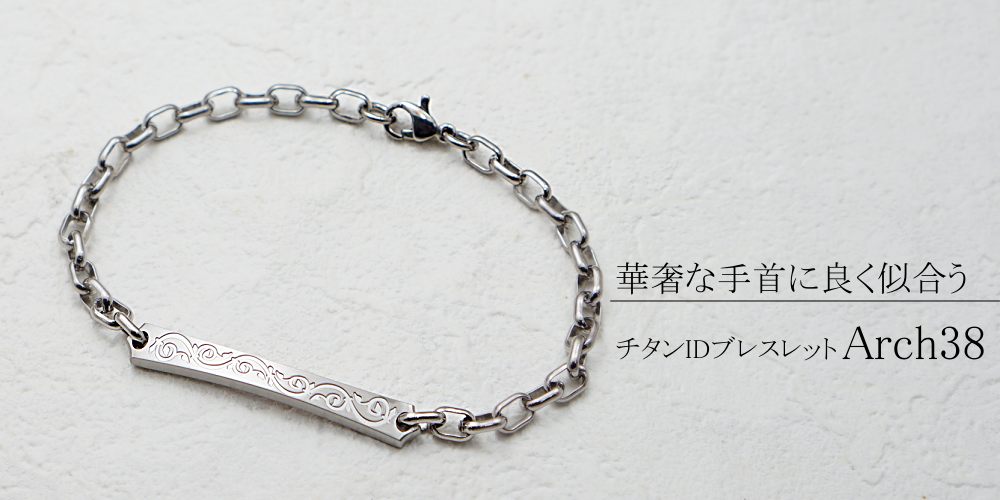 チタンネックレス｜チタンアクセサリー プロショップ |チタン工房