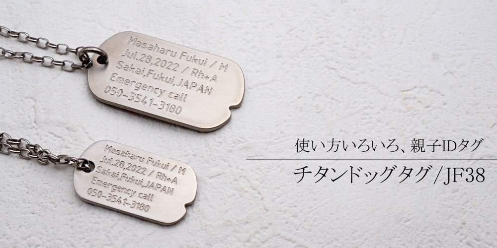 チタンネックレス｜チタンアクセサリー プロショップ |チタン工房