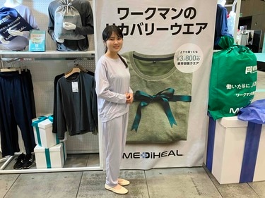 ワークマン≪1900円疲労回復ウェア≫大量200万枚生産で大勝負！ 高額化