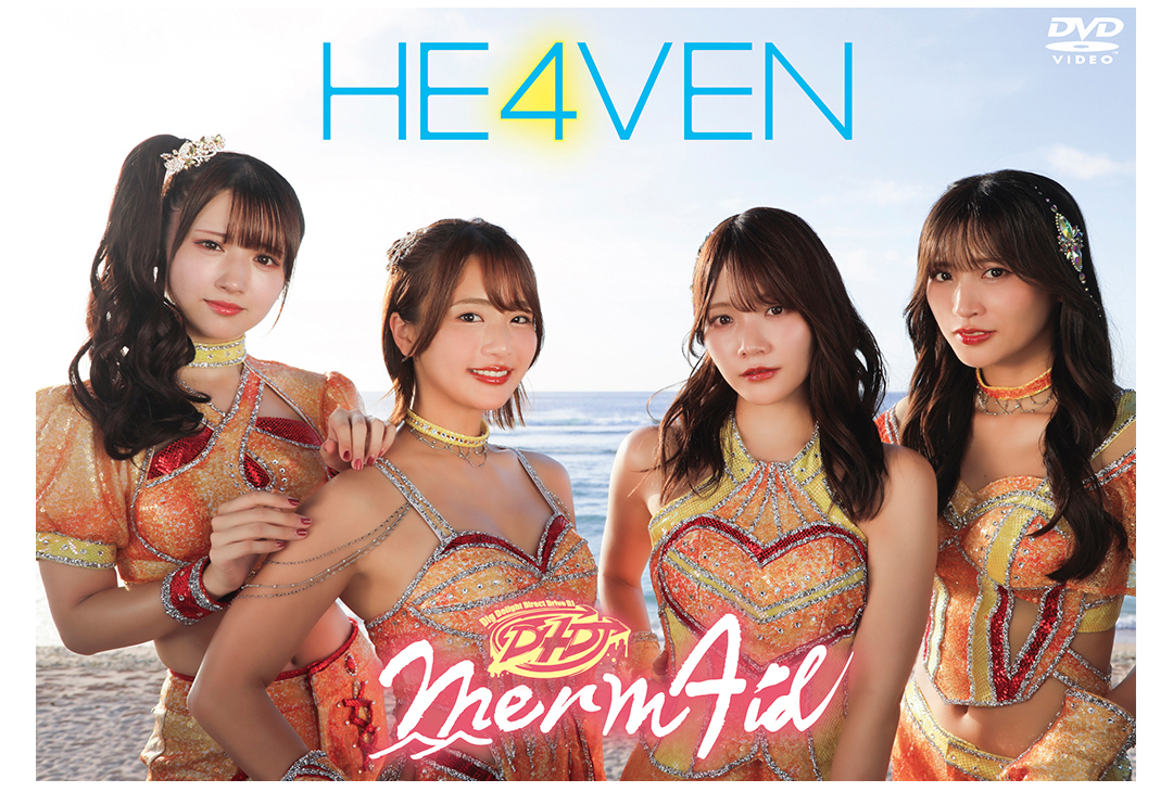 Merm4id 7th LIVE 「HE4VENLY MIX」 | LIVE | D4DJ(ディーフォーディー