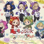 東京リベンジャーズ テディベアを持った描き下ろしデザインを使用した