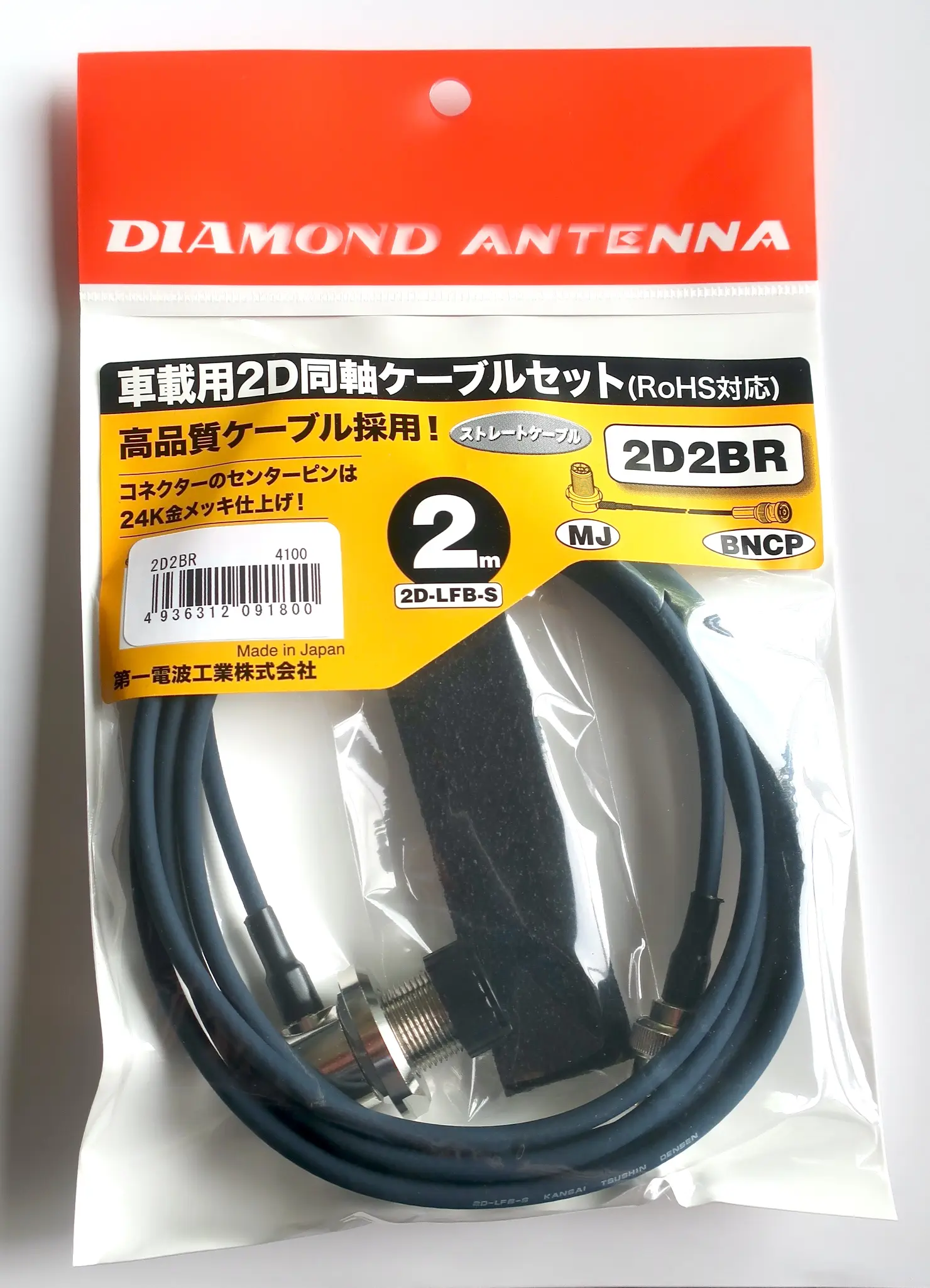 アマチュア無線　433MHz 27エレ アマチュア無線 新品 > アンテナ 商品一覧 | 東名電子株式会社