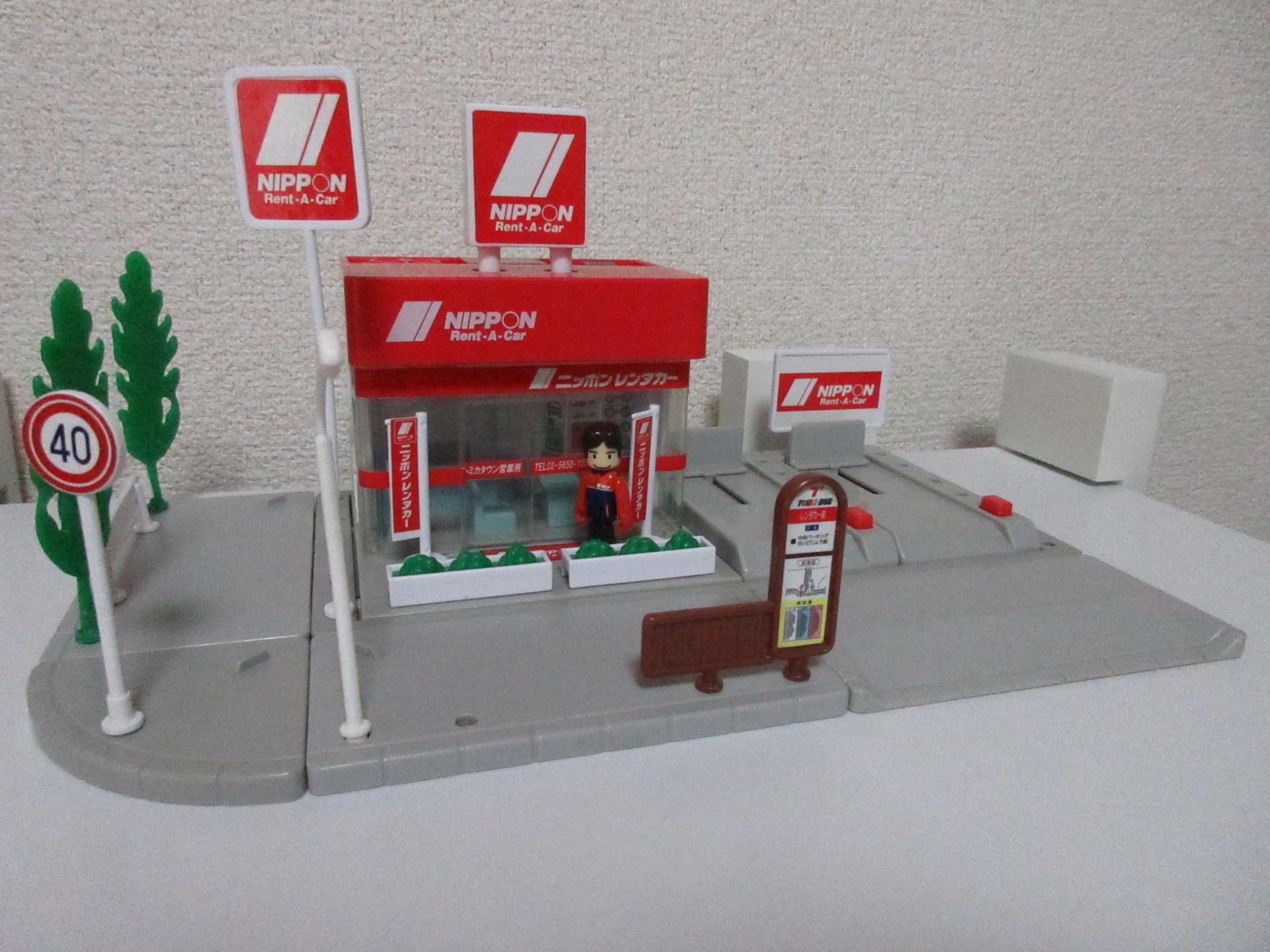 トミカタウン ニッポンレンタカー】: おひっこししました。