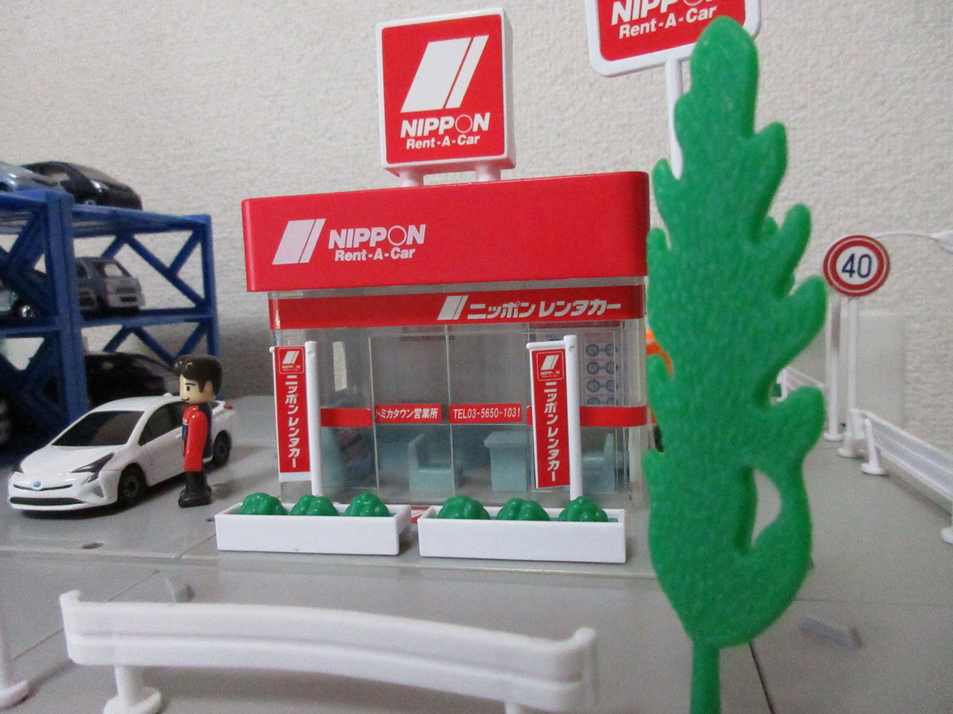 ニッポンレンタカー拡張プログラム。: おひっこししました。