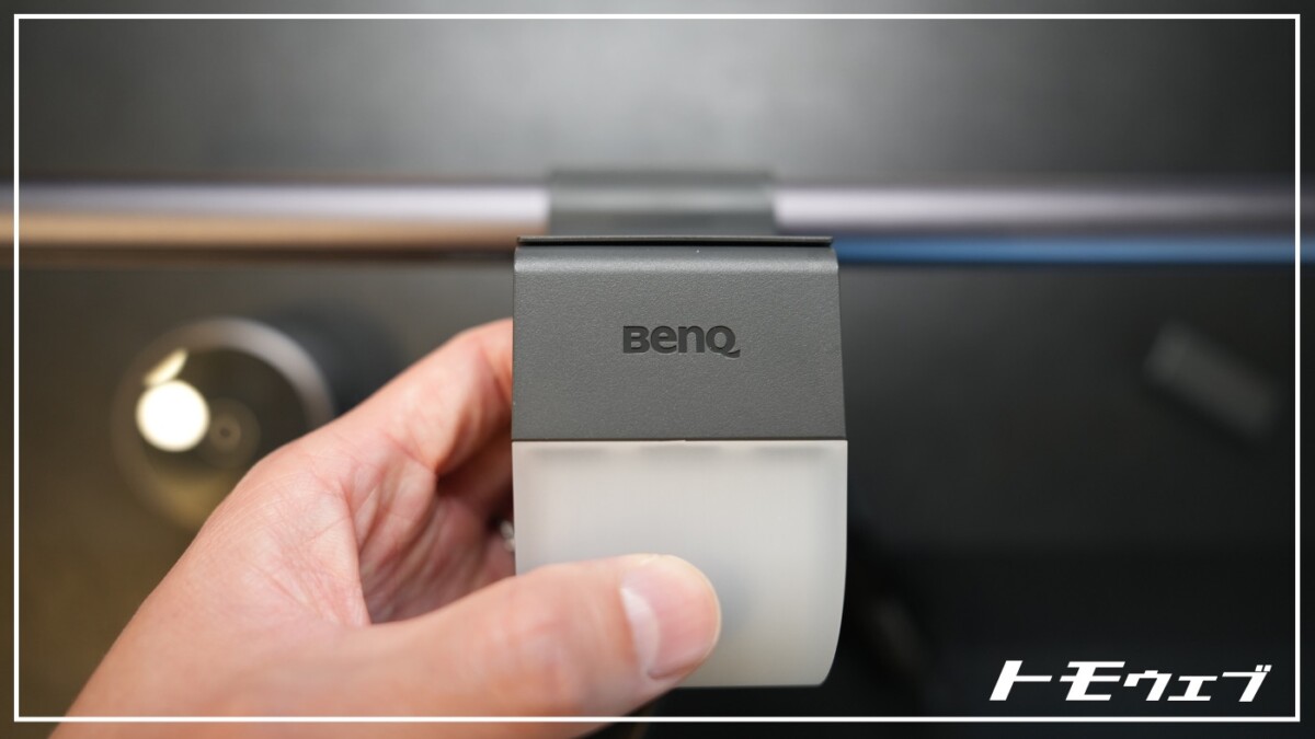 BenQ ScreenBar Haloを使った本音｜ウルトラワイドモニターにぴったり