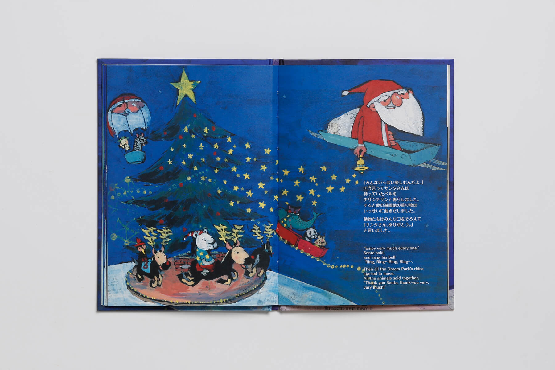 Animal Dreaming | 絵本作家 谷口智則 Tonomori Taniguchi