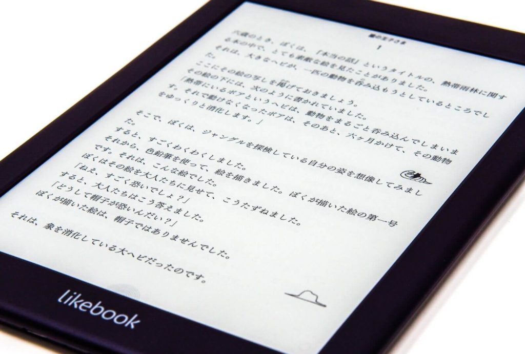 自炊革命！汎用性が高い電子書籍リーダーLikebook Mars T80Dがあれば