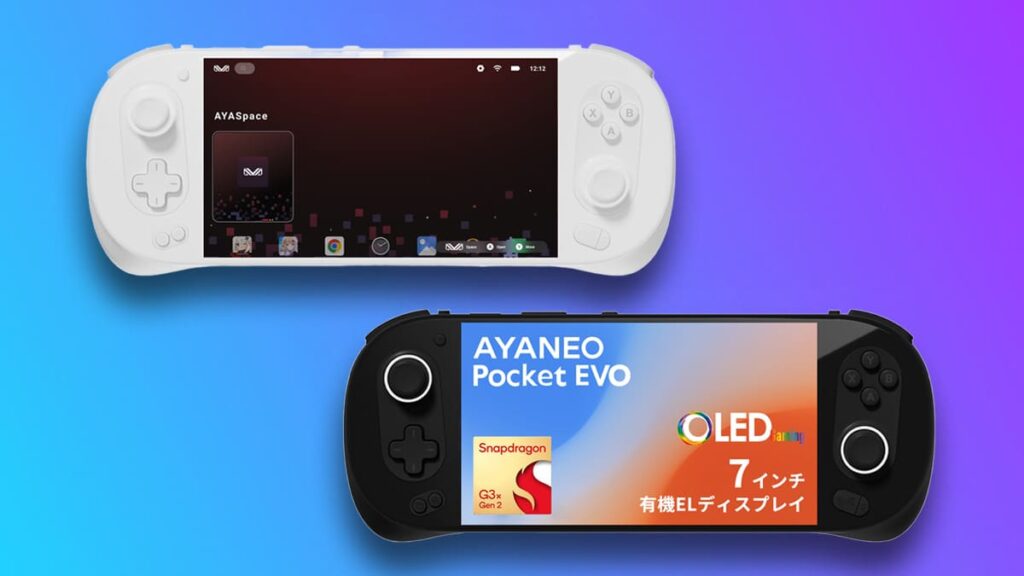 Androidゲーム機「AYANEO Pocket EVO 国内正規版」販売開始│とんちき録