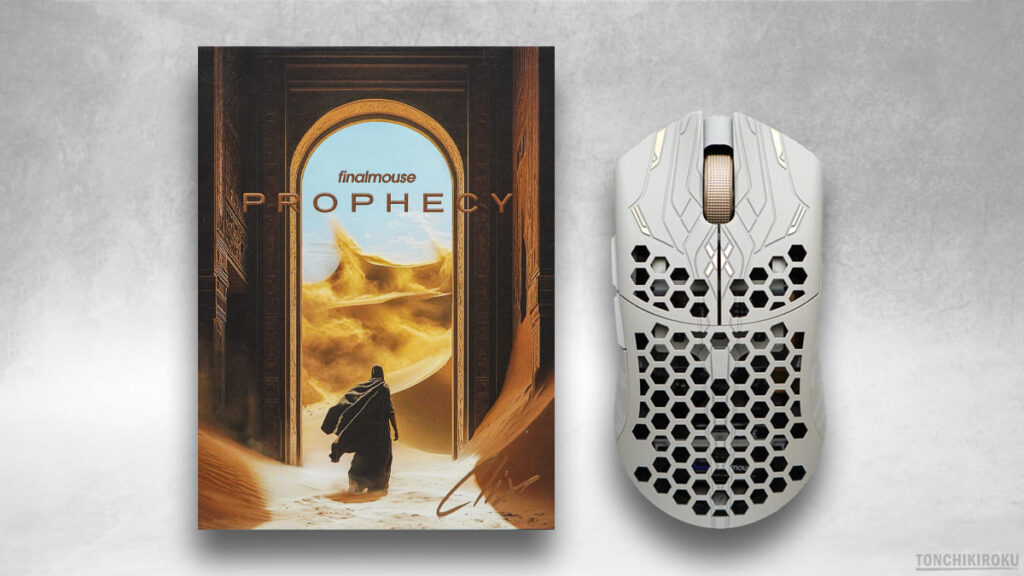 Finalmouse UltralightX Prophecy」レビュー｜10周年限定コラボ・超